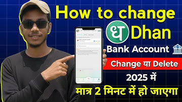 Dhan App में Bank Account Change करने की पूरी Process हिंदी में! 🔥