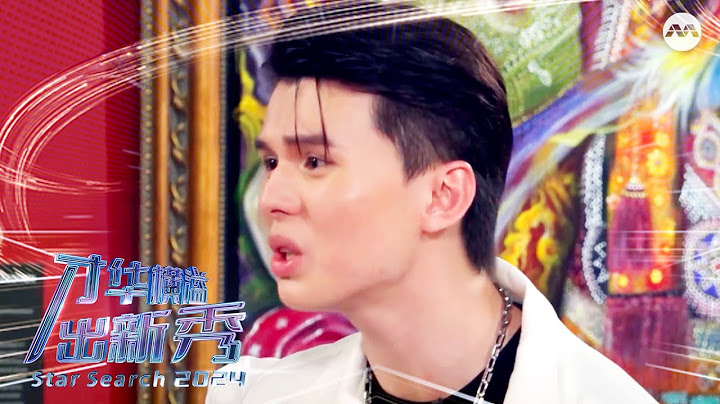 Star Search 2024 才华横溢出新秀2024 | The Character Zone: Christopher & Boo Wun express awkwardness?