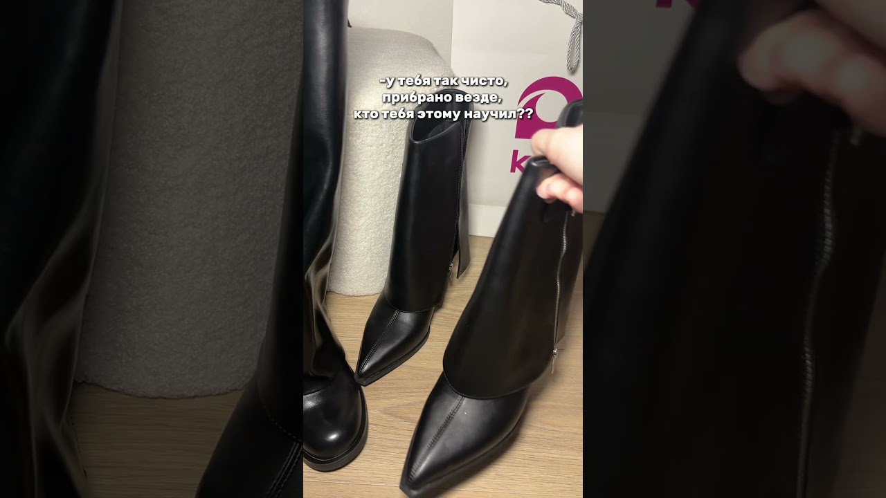 артикул на сапоги на вб: 