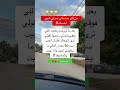 من كتر ما ضحكت فرررررطت 😂😂 #اقنباسات #اكسبلور #دايت #ذواقه #ترند #ترند_تيك_توك #حلات #قهوة