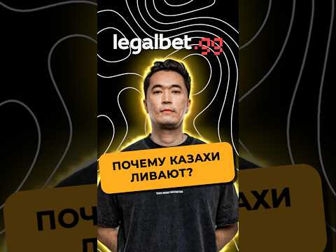 «Киберспорт в Казахстане: развитие и тенденции»