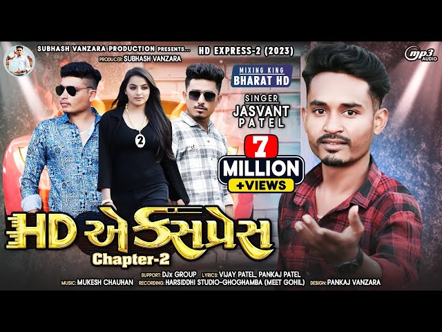 Jasvant Patel New Timli 2023_HD Express Chapter 2_HD એક્સપ્રેસ ચેપ્ટર 2_Mixing Bharat HD 2023 New class=