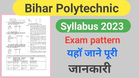 Bihar Polytechnic 2023 Ka Syllabus Exam Pattern क्या है//