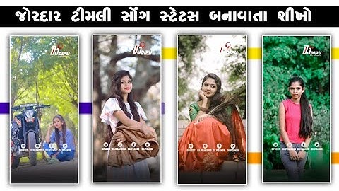 𝐕𝐤 𝐁𝐡𝐮𝐫𝐢𝐲𝐚 𝐍𝐞𝐰 𝐓𝐢𝐦𝐥𝐢 𝐒𝐭𝐚𝐭𝐮𝐬 𝐞𝐝𝐢𝐭𝐢𝐧𝐠 𝐚𝐥𝐢𝐠𝐡𝐭 𝐦𝐨𝐭𝐢𝐨𝐧 || 𝐓𝐢𝐦𝐥𝐢 𝐒𝐭𝐚𝐭𝐮𝐬 𝐞𝐝𝐢𝐭𝐢𝐧𝐠 2023 || 𝐃𝐢𝐩𝐮 𝐞𝐝𝐢𝐭𝐢𝐧𝐠 New