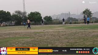 CRIC Mafia vs Cricket Kings 121 live cricket match | Shri ram weekend tournament season-2 live - SRC screenshot 3
