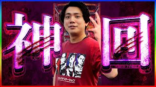 Download Lagu 【スマスロゴッドイーター】れんじろうがやらかしました【れんじろうのど根性弾球録第316話】[パチンコ]#れんじろう MP3