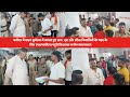 जरूरतमंद मरीज इलाज के लिए तड़पते रहें और डॉक्टर समय पर ड्यूटी ना करें यह कतई बर्दाश्त योग्य नहीं