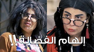 برومو مسلسل عداني العيب للفنانة الهام الفضالة ... قريباً