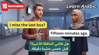 10 Real-Life Arabic Conversations For Beginners | Arabic Dialogues Level (A1-A2)