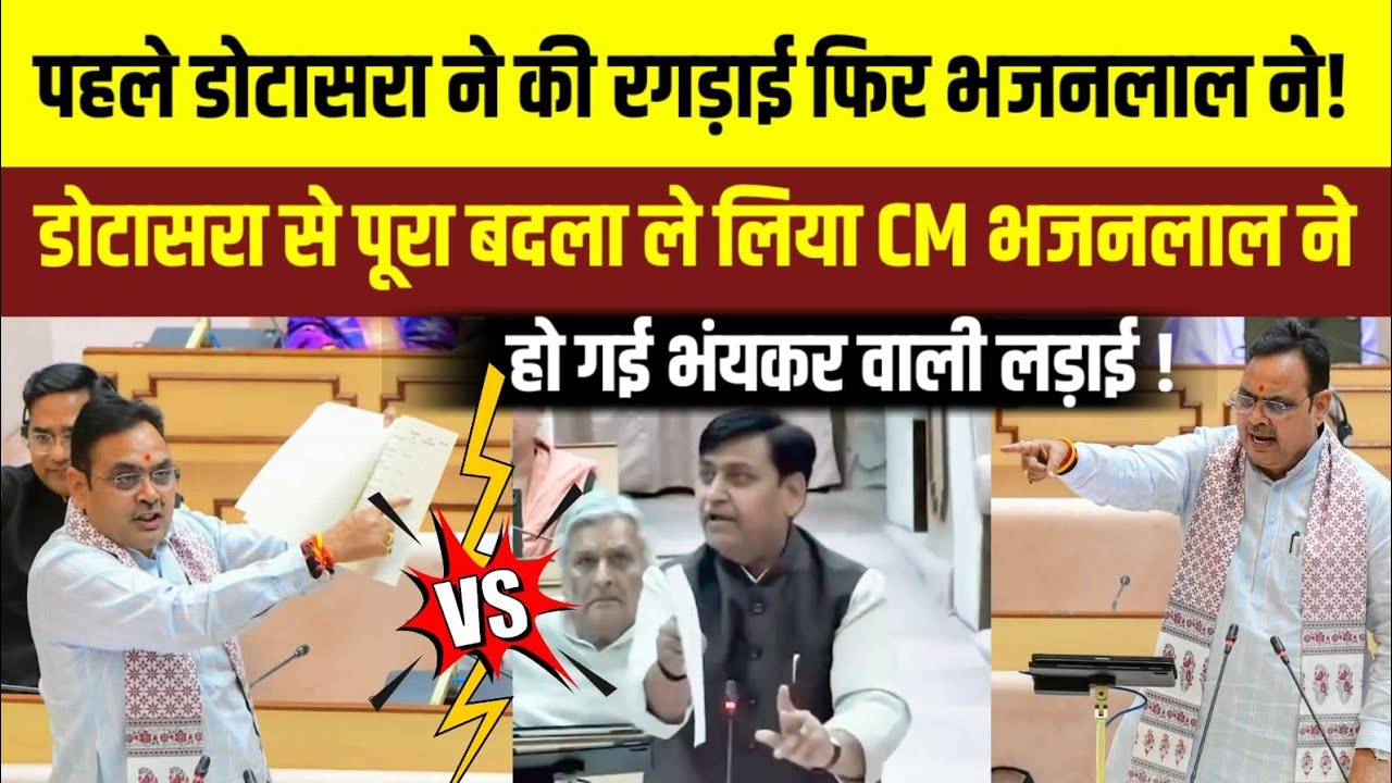 कांग्रेस से क्या बहस करें,कांग्रेस को जीरों है,खत्म हो गई पूरे देश मॆं-भजनलाल शर्मा