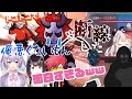 【神回】CRカップカスタム練習中に、ありさかのマウスが断線した時の観戦者反応まとめ【にじさんじ切り抜き/奈羅花/だるまいずごっど/瀬戸美夜子/ヌンボラ/Cpt/バーチャルゴリラ/卍Ψ鬼†神Ψ卍】
