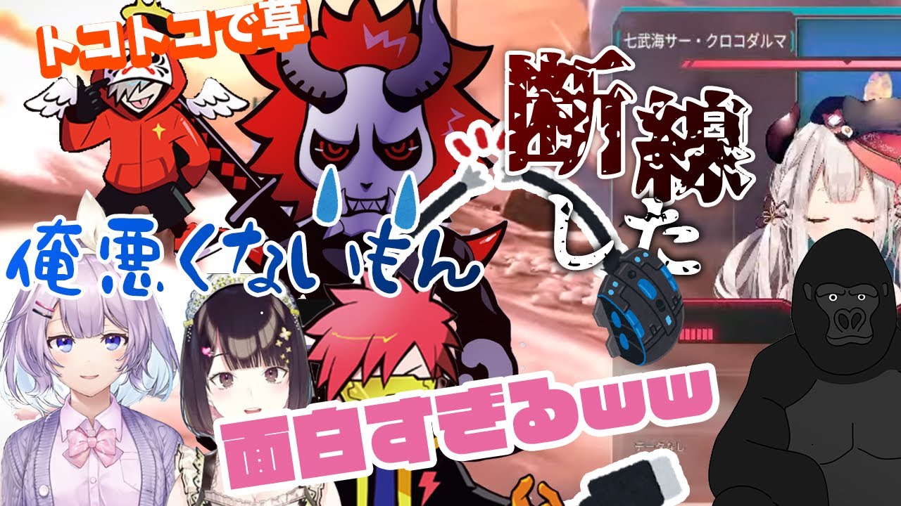 [Эпический эпизод] Подборка реакций зрителей на отключение мыши Арисаки во время индивидуальной т...