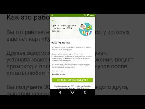 Как отомстить Олегу Тинькову за НЕМАГИЮ и получить 300р ? Карта кукуруза