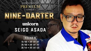 【NINE-DARTER】seigo asada strikes perfection ※Here is the hightlights【FIDO ONLINE PREMIUM LEAGUE】