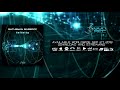 Shturman Bassoff: Synthetic Force