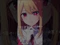 Ruby chan🩷🌸#Oshinoko#anime#song#sayunari