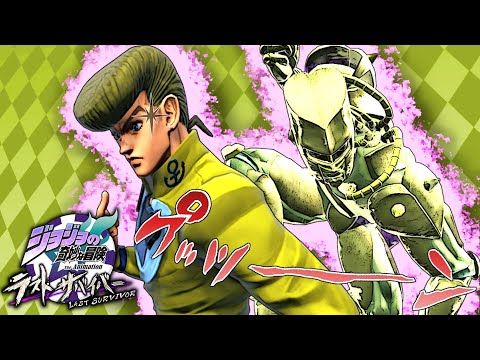 ジョジョ ラストサバイバー Mp3