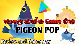 Pigeon Pop - Review and Gameplay. screenshot 2