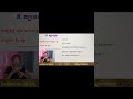 អ្វីដែលអ្នកត្រូវស្វែងយល់