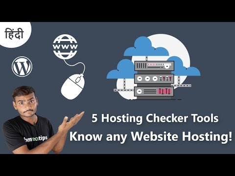 5 Best Free Hosting Checker Tools | Check any Website Hosting 2019