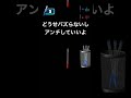 どうせならばアンチしていってね