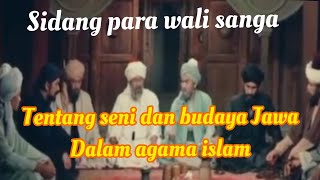 SIDANG WALI SONGO TENTANG ADAT BUDAYA JAWA.. yang di bawakan sunan kalijaga