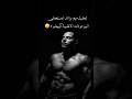 تحليل مهم بزاف لمستعملي الهرمونات الأغلبية كيهملوه رياضة تغذية معلومات Fitness Bodybuilding تحليل مهم بزاف لمستعملي الهرمونات الأغلبية كيهملوه رياضة تغذية معلومات Fitness Bodybuilding