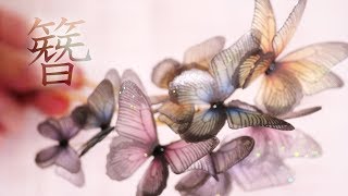 女性の顔と蝶のアートプリント レジンアート 女性の顔と蝶のアートプリント レジンアート