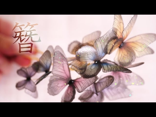 【布×レジン】蝶々の簪とピアス DIY BUTTERFLY OF ORGANDY [RESIN KANZASI]