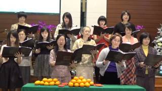 20150219德和教會新春稱謝禮拜，女聲詩班獻詩祝福你
