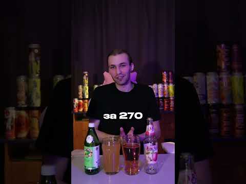 Сидр ДАЛЬНЯЯ ДАЧА #beerreview #юмор #craftbeerreview #пиво #обзор #cocktail #алкоголь #beer #рок