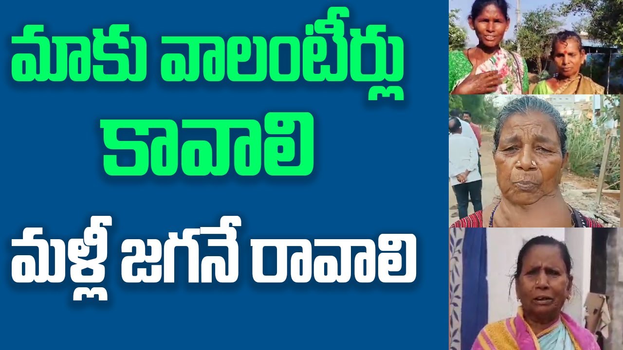 ap-pensioners-on-pension