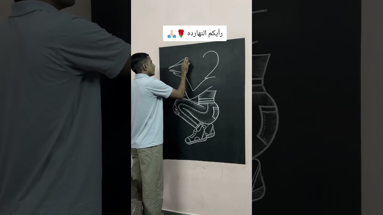 رأيكم 🌹🙏🏻 #رسم #tekotok 