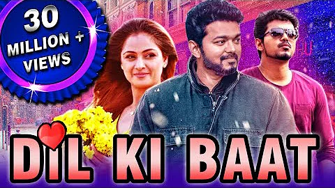 Dil Ki Baat (Priyamaanavale) Tamil Hindi Dubbed Full Movie | Vijay, Simran, Radhika Chaudhari