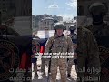 فيلق افريقيا الروسي يستهدف المسلحين في مالي الشمس الوثائقية  