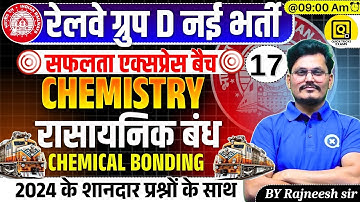 RRB GROUP D Safalta Express Batch 2025 | Chemical Bonding | GROUP D Science Class|by Rajneesh sir