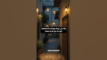 أعظم ثلاثة أذكار تكفر الذنوب بإذن الله ﷻ !