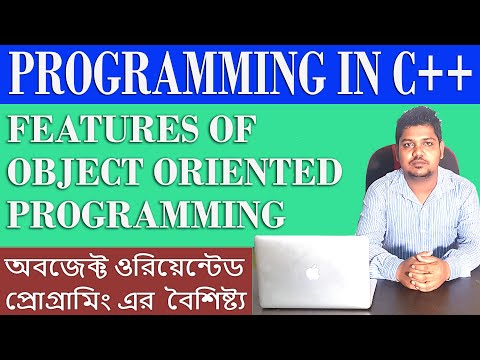PROGRAMMING IN C++ TUTORIAL# 1 : FEATURES OF OBJECT ORIENTED PROGRAMMING
