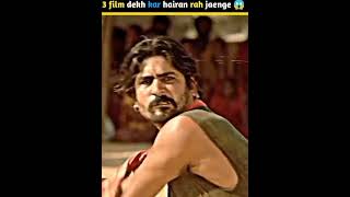 filmon ke fact sunkar aap bhi hairan rah jaenge# #facts #trending #viralvideo #shortvideo #😱🔥❣️