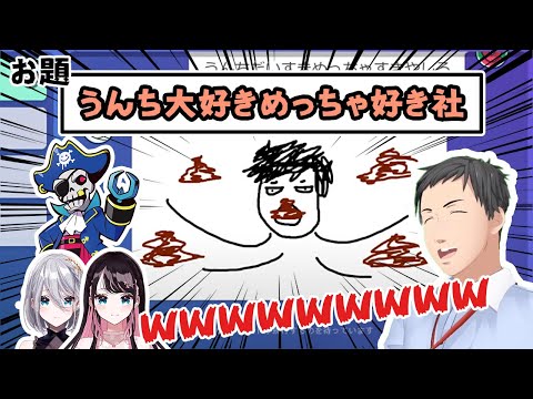 【花芽い社】mondoのうんちムーブにツボりまくる社築【花芽すみれ/花芽なずな/にじさんじ/切り抜き】