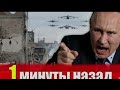 Россия против Азербайджана: дипломатическая война и новая геополитическая реальность