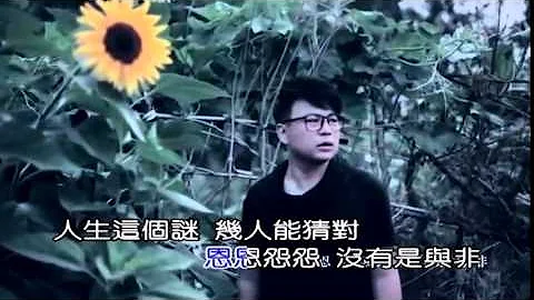 爱情这杯酒谁喝都得醉-闫旭 KTV - 天天要闻