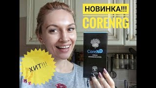 Корень Энерджи Сибирское Здоровье Корень Энерджи Сибирское Здоровье