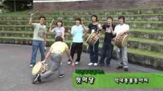 Music video for Sung Kyun Kwan University 2007 성균인의 날 skku