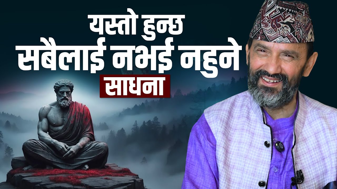 The Most Important Meditation Technique || Dr.Yogi Vikashananda @ManokrantiCentre Episode - 2588