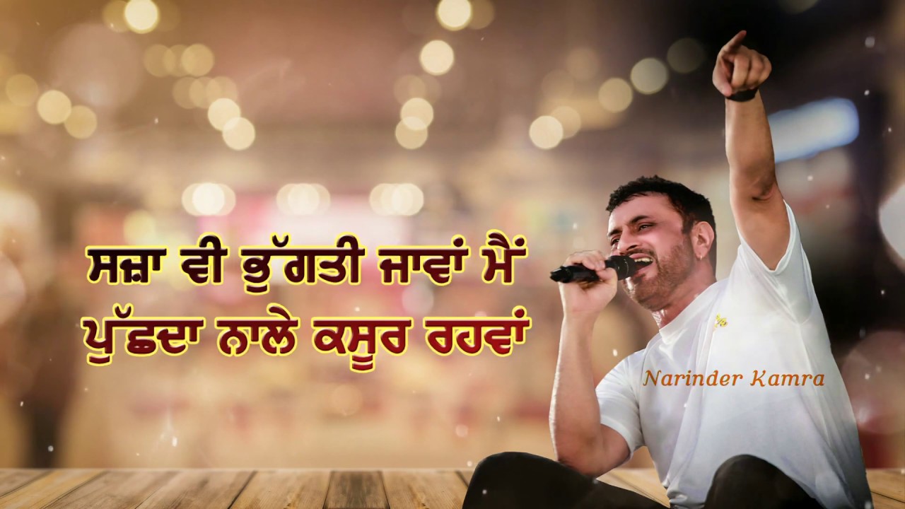 Badnam Debi Makhsoospuri | New Heart Touching Whatsapp Status Video Punjabi Hindi Song Download