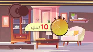 سوفت هاوس (SOFT-HOUSE) screenshot 5
