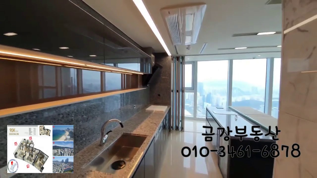 엘시티(LCT)레지던스 90평형 K타입 내부영상 - LCT금강부동산