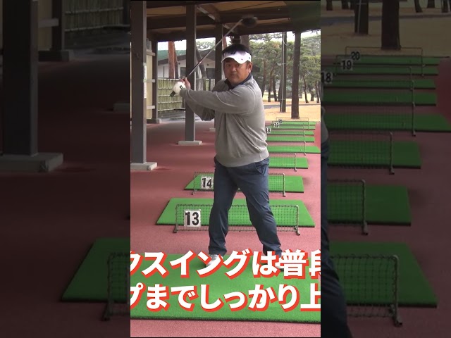 ドライバーで行うライン出しの打ち方 #ドライバー #レッスン #ゴルフレッスン #宮里聖志