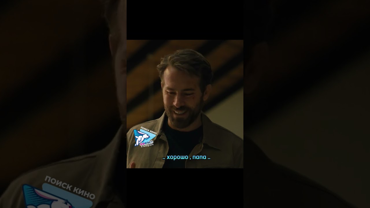 Отправились в прошлое , чтобы встретиться с умершим отцом 🥺 название в закрепе ❤️ 